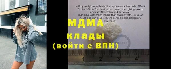 марки nbome Богородицк